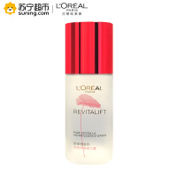 欧莱雅积雪草微精华露65ml 大样 女紧致抗皱淡纹修护补水保湿爽肤水护肤品