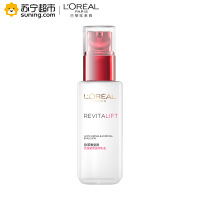 欧莱雅复颜抗皱紧致滋润乳液50ml大样补水保湿润肤乳(赠品,介意请勿购买)