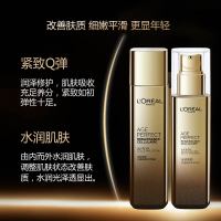 欧莱雅金致臻颜松露奢养肌活源液+乳液水乳套装平滑肌肤补水滋润