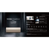 小天鹅空调KFR-35GW/S10(BDN8)-B1