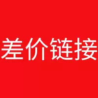 旅行家 邮费差价 差多少拍多少