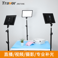 旅行家摄影灯led补光灯专业室内便携户外人像视频拍摄柔光灯美颜拍照打光灯直播主播服饰美食专用影视灯三件套