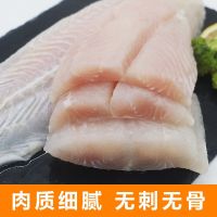 [特价5斤79.9]新鲜巴沙鱼5斤海鲜巴沙鱼片比龙利鱼柳好无刺海鱼肉冷冻[三天内发货]