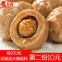 [正宗手打500g]手打撒尿牛丸火锅食材牛丸爆浆撒尿牛丸火锅丸子