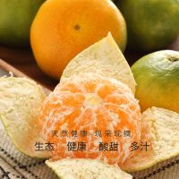 [十斤装四川蜜桔]产地直供现摘早熟桔子薄皮无籽当季孕妇酸甜新鲜水果[三天内发货]