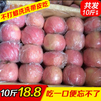 苹果水果新鲜当季带箱10斤批脆甜超大个丑红富士冰糖心整一箱【三天内发货】