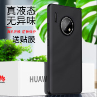 可波 [壳+膜]华为mate40/40pro+手机壳mate30pro保护套液态硅胶华为5G防摔全包男轻薄男女款简约软