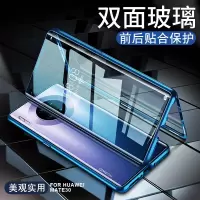 可波[双面玻璃]华为mate30pro手机壳全包防摔mate30双面玻璃金属透明保护套5g版新款m30pro保护壳