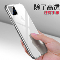 可波 iPhone11手机壳苹果11Pro Max玻璃轻薄11pro透明11P防摔套11promax潮新潮牌网红