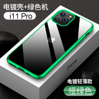 可波 iPhone12/12pro/mini手机壳苹果11/11Pro Max防摔透明软苹果11Pro轻薄软壳新款电镀壳