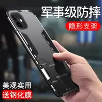 可波 苹果12/11手机壳苹果12pro/mini保护套炫酷铠甲全包防摔iPhone11promax简约硅胶软新男款外壳