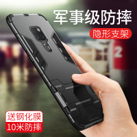 可波 华为mate30/30pro手机壳mate20pro保护套全包防摔20X磨砂5G硅胶铠甲外壳P30pro潮牌支架