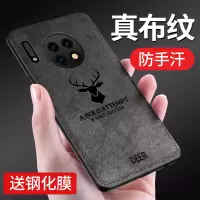 可波 华为mate30/40pro+手机壳mate40/30pro保护套5G硅胶布纹软壳防摔网红防汗轻薄简约手机壳防滑
