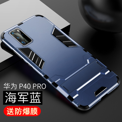 可波 华为mate40/30pro手机壳P40pro保护套硅胶P30pro全包防摔P40pro+软壳男女款铠甲支架防滑