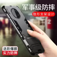 可波 华为mate40/30pro手机壳P40pro保护套硅胶P30pro全包防摔P40pro+软壳男女款铠甲支架防滑