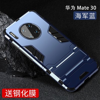 可波 华为mate40/30pro手机壳P40pro保护套硅胶P30pro全包防摔P40pro+软壳男女款铠甲支架防滑