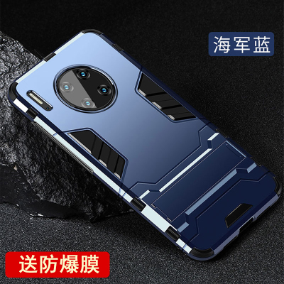 可波 华为mate40/30pro手机壳P40pro保护套硅胶P30pro全包防摔P40pro+软壳男女款铠甲支架防滑