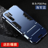 可波 华为mate40/30pro手机壳P40pro保护套硅胶P30pro全包防摔P40pro+软壳男女款铠甲支架防滑