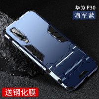 可波 华为mate40/30pro手机壳P40pro保护套硅胶P30pro全包防摔P40pro+软壳男女款铠甲支架防滑