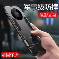 可波【送钢化膜】华为mate40/pro+/mate30手机壳保护套全包防摔磨砂硅胶5G铠甲外壳mate20pro支架壳