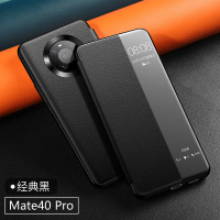 可波 华为mate40pro+手机壳mate30pro保护皮套限量版5g防摔全包mate40曲屏皮套30轻薄男女款硅胶