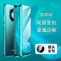 可波 华为mate40pro手机壳mate30pro/40/pro+手机套全包可保护摄像头双面玻璃保护5g版全包防摔磁吸