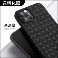 可波 苹果iPhone11/12/ProMax/mini手机壳软硅胶编织皮纹防摔套11pro镂空散热壳保护壳外壳透气防滑