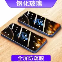 可波 苹果14钢化膜iphone14pro手机14promax全屏14plus秒贴14覆盖14pro防窥防尘防摔