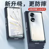 可波 荣耀70/70pro手机壳honor 70磁吸带卡扣金属双面全包保护套防摔