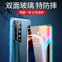 可波 小米10/10S/10pro全包防摔壳手机壳双面保护套外壳磁吸玻璃高清