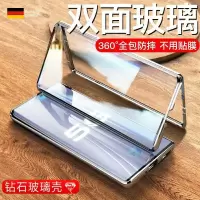 可波 IQOO12保护套iqoo12pro全包防摔手机壳透明双面外壳磁吸玻璃