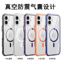 可波 适用苹果16气囊磁吸防摔壳16pro新款手机壳16promax镜头加高简约手机壳16plus加厚气囊手机壳