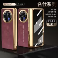 可波 适用于vivo折叠xfind3名仕壳金色电镀边框翻盖硬壳vivo xfind3壳膜一体铰链商务高级感手机壳