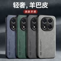 可波 适用于红米note14羊巴皮手机壳红米note14pro全包边防摔新款手机壳红米note14pro+男女通用壳