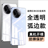 可波 适用于红米k80电镀手机壳红米k80pro电镀软壳防摔红米k80至尊版硅胶软壳