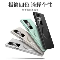 可波 适用于荣耀magicvs3磁吸磨砂壳(无中轴)保护套荣耀magicvs3磁吸充电磨砂硬壳高级奢华