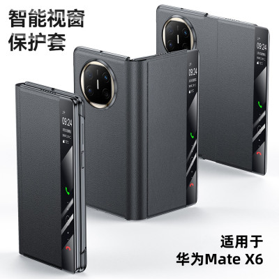 可波 适用于华为matex6智能视窗翻盖皮套matex6高级创意网红男女防摔简约个性皮套