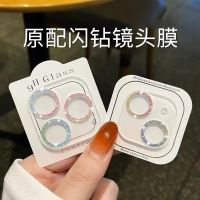 可波 适用苹果系列iPhone16闪粉一体镜头膜苹果15pro/14镜头保护膜苹果13promax时尚女款专用镜头膜
