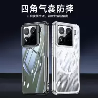 可波 适用于小米系列15刀锋系列电镀透明大孔壳小米15pro/小米14/14pro四角气囊防摔壳