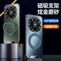 可波 适用于OPPOFindX8星光磨砂支架壳OPPOFindX8pro支架防滑手机壳