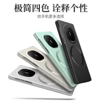 可波 适用于华为mateX6金属漆磨砂磁吸壳华为matex6男女新款时尚简约防摔壳