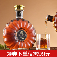 法国原酒XO洋酒白兰地40度纯口感醇厚礼盒装送礼袋