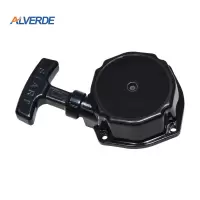 瓦尔韦德(ALVERDE) HF660/750 绿篱机启动拉盘/绿篱机配件
