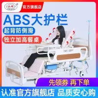 永辉护理床 家用医疗床瘫痪病人床多功能可翻身医用床带便孔病床