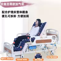 永辉护理床家用多功能医护老人瘫痪病人医疗医院医用手动升降病床 全曲至尊款加气垫(送配套凉席)