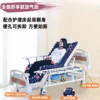 永辉护理床家用多功能医护老人瘫痪病人医疗医院医用手动升降病床 全曲舒享款加气垫(送配套凉席)