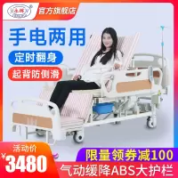 永辉电动护理床家用多功能床瘫痪老人床病人医用床带便孔病床