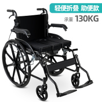 衡互邦轮椅折叠轻便便携老人手推车小型旅行超轻老年残疾人代步车