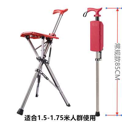台湾TaDa可折叠拐杖椅老人拐杖凳轻便手杖凳子台达椅拐棍