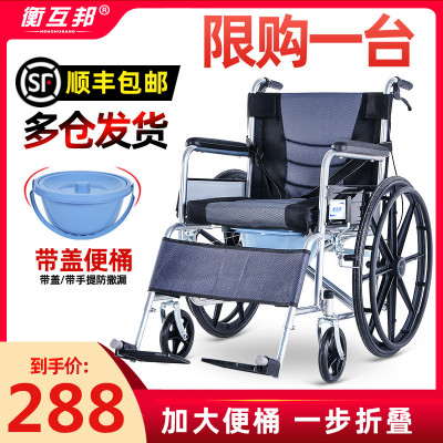 折叠老年带坐便器多功能轻便小型残疾人老人代步手推车